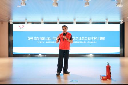 团旗护青春，安全齐发力——翠园文锦中学举办消防安全专题讲座