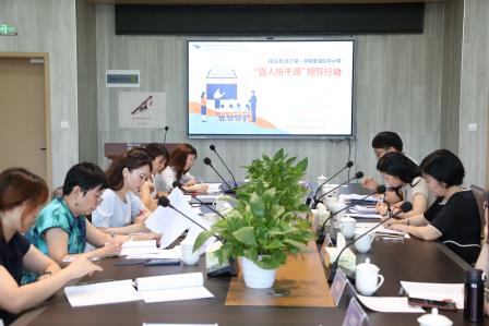深耕人机协同，赋能课堂生长——深圳市莲南教育集团安芳小学迎接罗湖区“百人听千课”视导活动