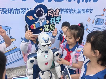 巧思筑梦想 创客启新航——深圳市翠竹外国语实验学校第九届创客节开幕式圆满举行