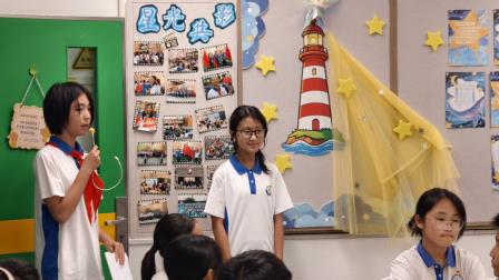 螺岭锦星学校开展班级文化建设评比活动