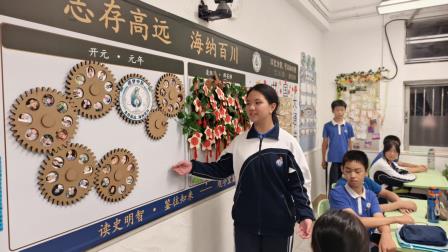 螺岭锦星学校开展班级文化建设评比活动