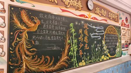 螺岭锦星学校开展班级文化建设评比活动
