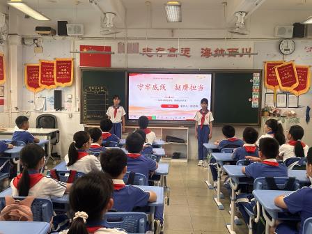 外出安全记心间，快乐成长伴我行 ——深圳市螺岭外国语实验学校第九周升旗课程展示活动