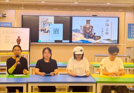 溯源彩陶文明 循证研新质课堂——螺岭美术科组百花奖循证教研暨传统文化美育实践活动顺利开展