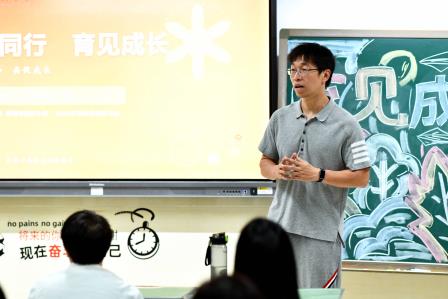 家校同行 育见成长 ——深圳市靖轩小学召开全校家长会