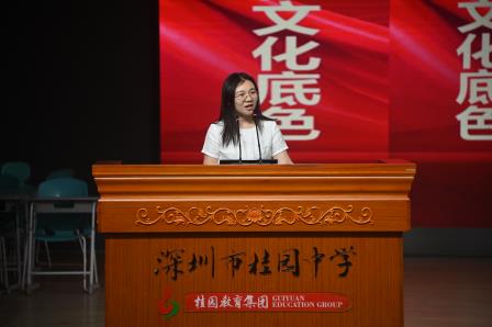 深耕“学思创”新质课堂，聚力教研提质增效 ——罗湖区初中道德与法治学科研讨活动在桂园中学举行