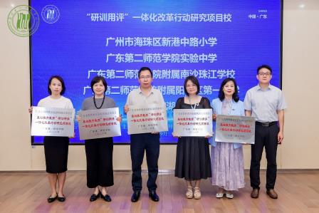 深圳市南湖小学加入广东省教师教育创新机制改革项目校行列