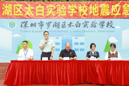 开展地震应急疏散演练，筑牢校园安全防线