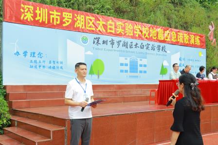 开展地震应急疏散演练，筑牢校园安全防线