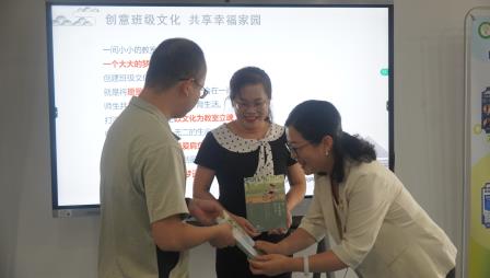 以文化人 以美育人——梧桐小学开展班级文化建设专题培训