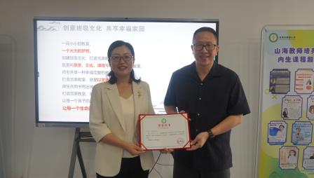 以文化人 以美育人——梧桐小学开展班级文化建设专题培训